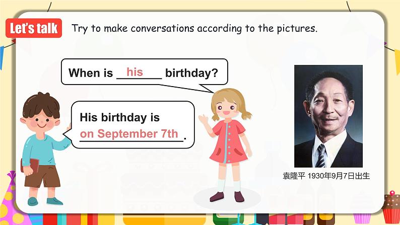 Unit 8 第2课时 (Section A GF-3c) 教学课件-七年级英语上册同步备课系列(人教新目标Go for it!)04