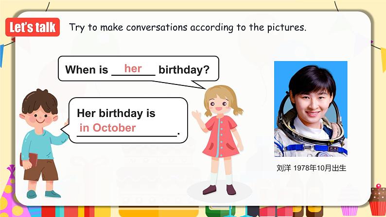 Unit 8 第2课时 (Section A GF-3c) 教学课件-七年级英语上册同步备课系列(人教新目标Go for it!)05