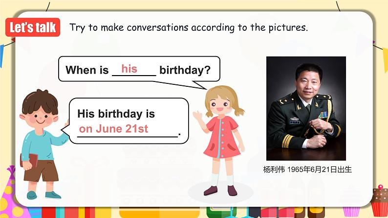 Unit 8 第2课时 (Section A GF-3c) 教学课件-七年级英语上册同步备课系列(人教新目标Go for it!)06