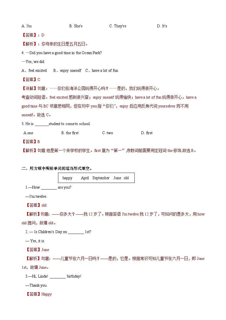 Unit 8 第5课时 (Section B 3a-SC)  分层作业-解析版-七年级英语上册同步备课系列(人教新目标Go for it!)第3页