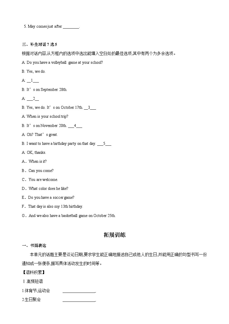 Unit 8 第5课时 (Section B 3a-SC)  分层作业-试题版-七年级英语上册同步备课系列(人教新目标Go for it!)第3页