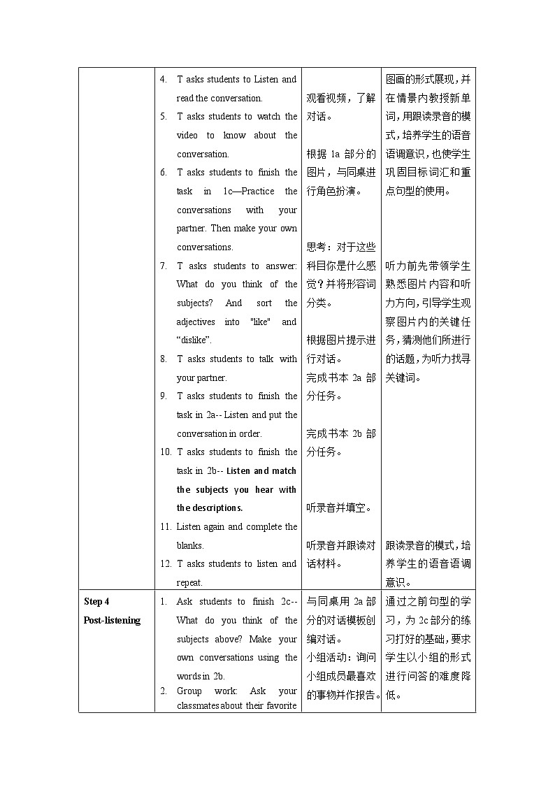 Unit 9 第1课时 (Section A 1a-2d) 教学设计-七年级英语上册同步备课系列(人教新目标Go for it!)03