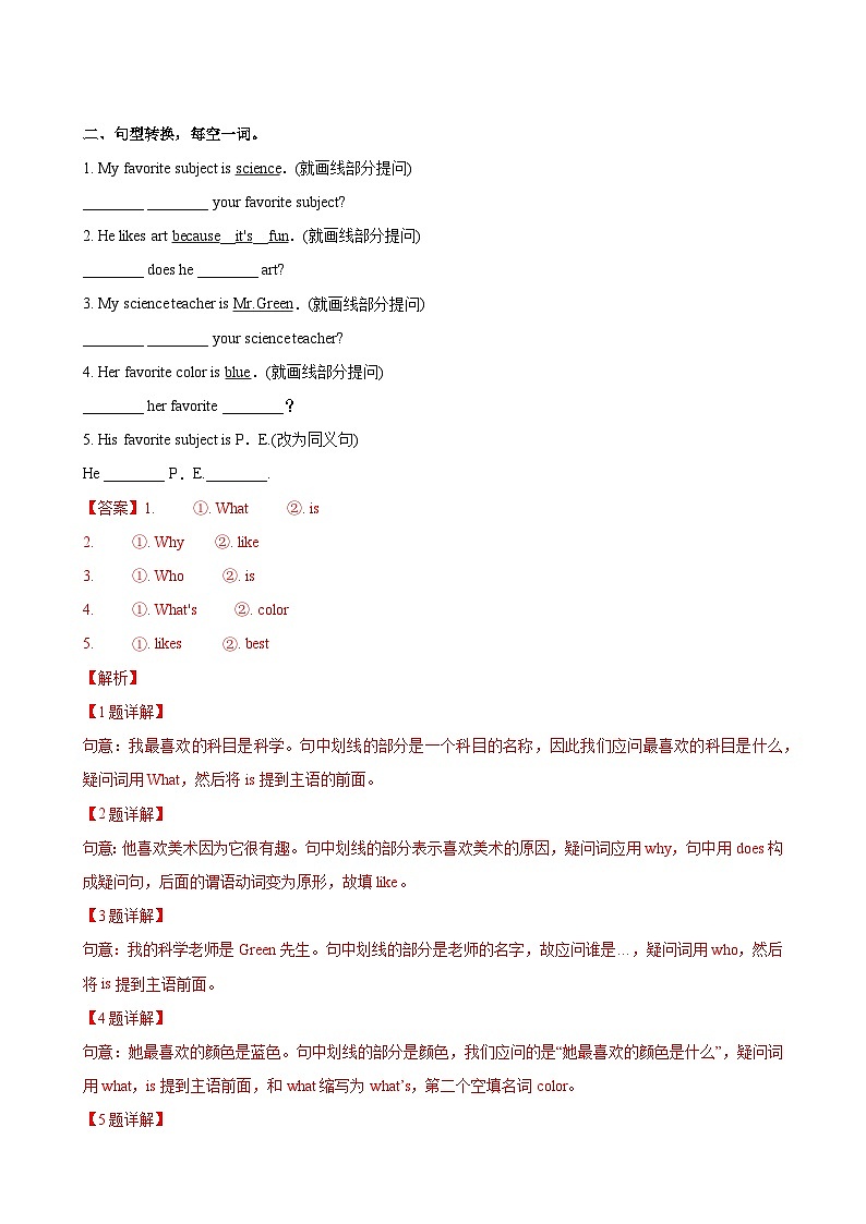 Unit 9 第5课时 (Section B 3a-SC)  分层作业-七年级英语上册同步备课系列(人教新目标Go for it!)03