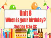 Unit 8 第5课时 (Section B 3a-SC)  教学课件-七年级英语上册同步备课系列(人教新目标Go for it!)