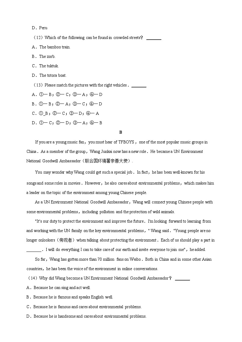 考前冲刺卷01-备战2023年中考英语全真模拟试卷（苏州卷）03