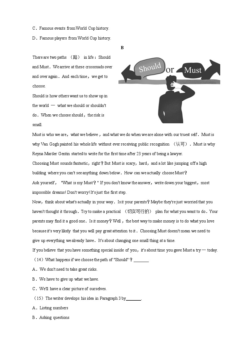 考前冲刺卷02-备战2023年中考英语全真模拟试卷（苏州卷）03