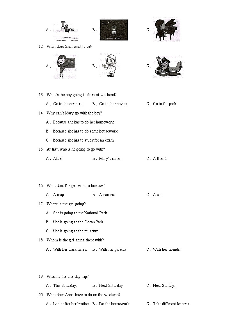 河北省沧州市献县2023-2024学年八年级上学期期末英语试题(含答案)02