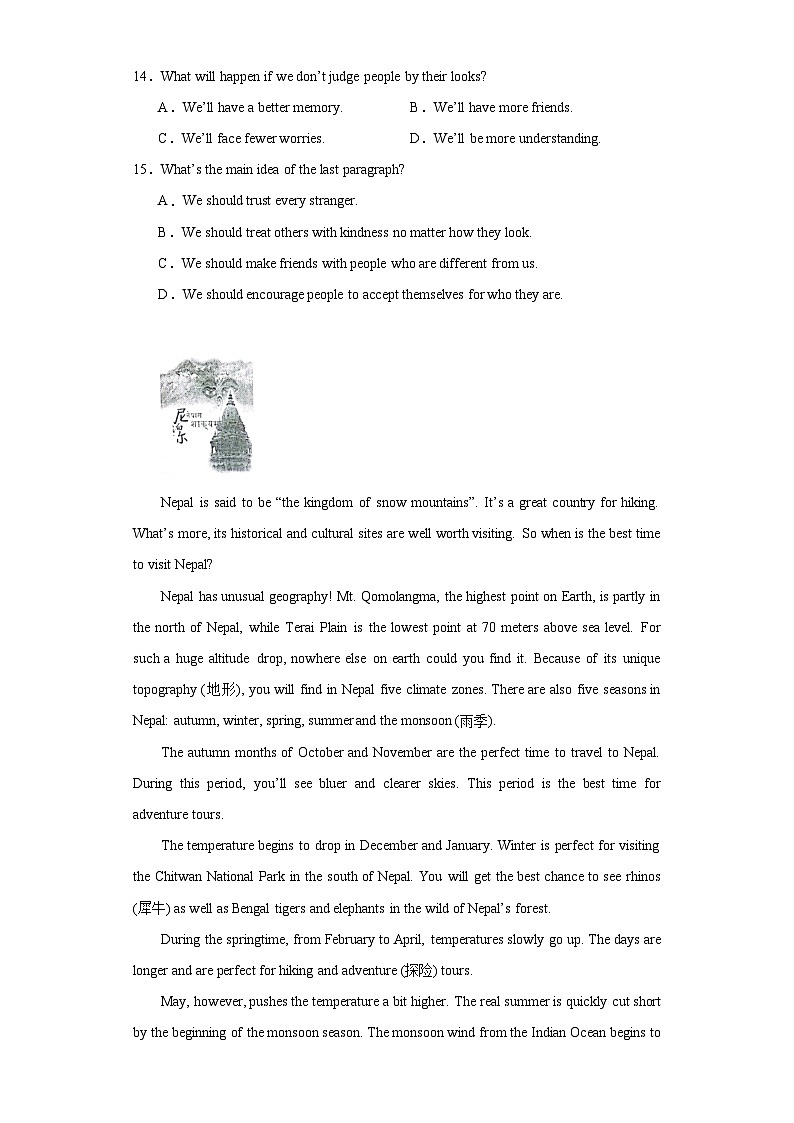 山东省青岛莱西市（五四制）2023-2024学年八年级上学期期末考试英语试题(含答案)第3页