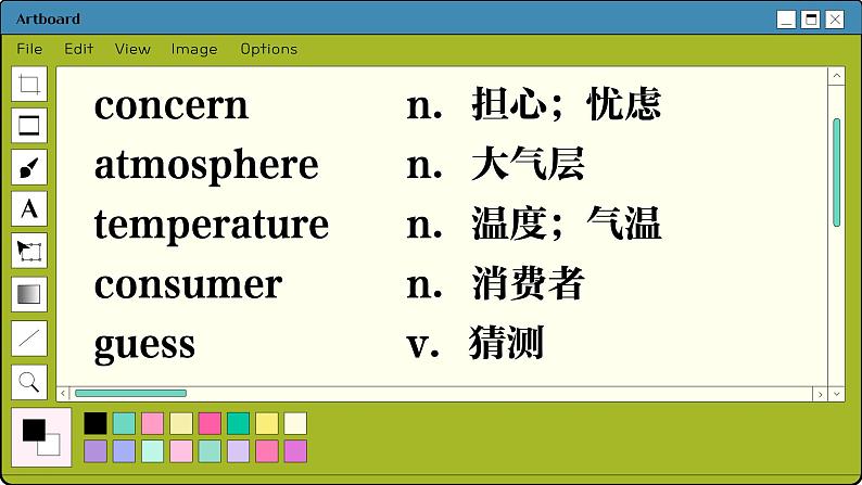 沪教牛津版英语九下 UNI T 3 The environment（课件PPT）03