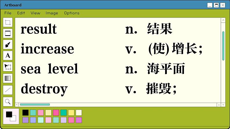 沪教牛津版英语九下 UNI T 3 The environment（课件PPT）05