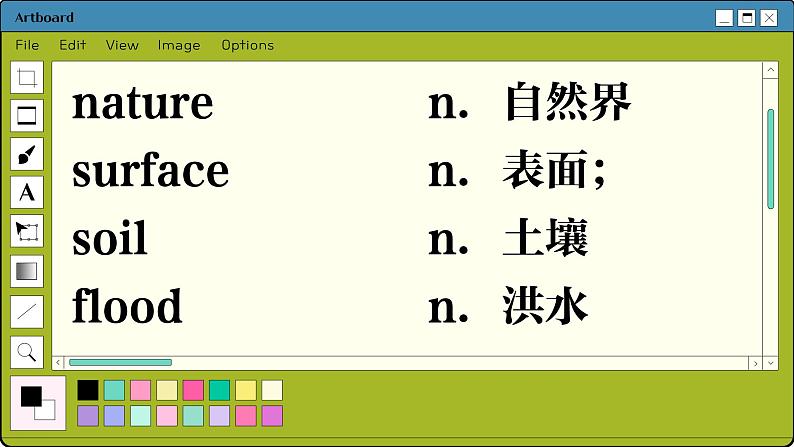 沪教牛津版英语九下 UNI T 3 The environment（课件PPT）06