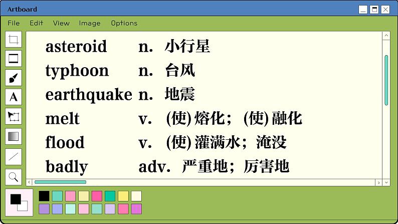 沪教牛津版英语九下 UNI T 4  Natural disasters（课件PPT）03