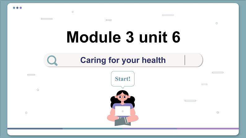 沪教牛津版英语九下 UNI T 6  Caring for your health（课件PPT）01