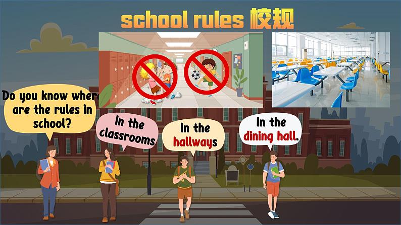 人教版初中英语七年级下册Unit4 Don`t eat in class. SectionA 1a-2d听说课课件07