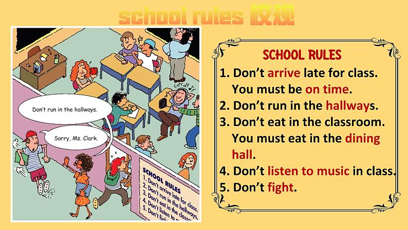 人教版初中英语七年级下册Unit4 Don`t eat in class. SectionA 1a-2d听说课课件08