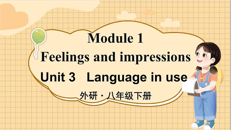 Module 1 Unit 3第1页