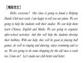 譯林版英語(yǔ)七下Unit 2　寫(xiě)作能力提升練課件PPT