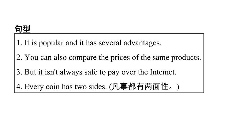 外研版英语七下Module 5　写作能力提升练课件PPT03