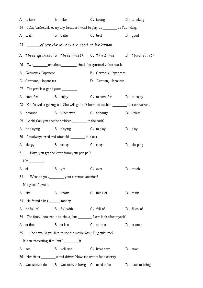 2023-2024学年期末必考易错知识综合练习100题-八年级英语下册单元重难点易错题精练（人教版）03