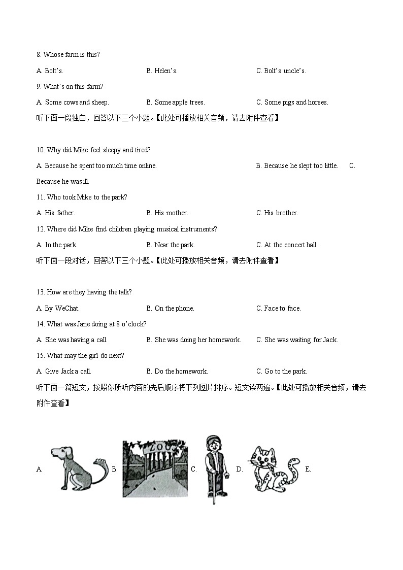 精品解析：河南省南阳市唐河县2023-2024学年八年级上学期期末英语试题（含听力）（原卷版）第2页
