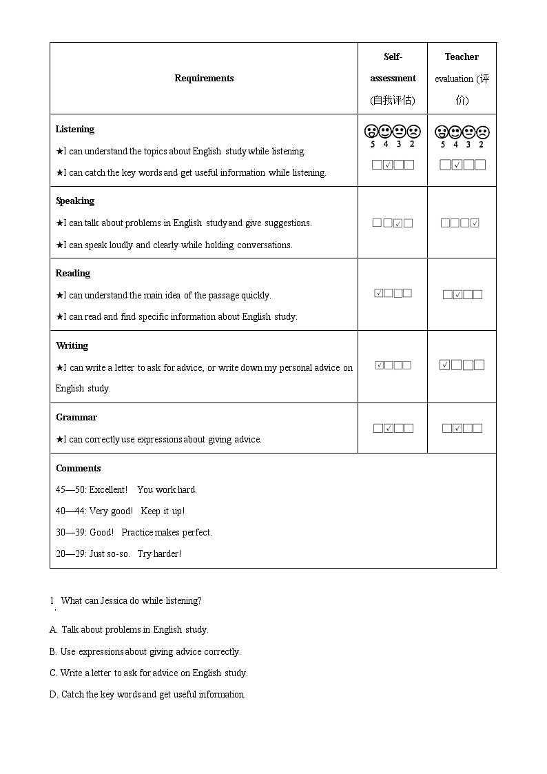 19，河南省南阳市内乡县2023-2024学年九年级上学期期末英语试题第3页