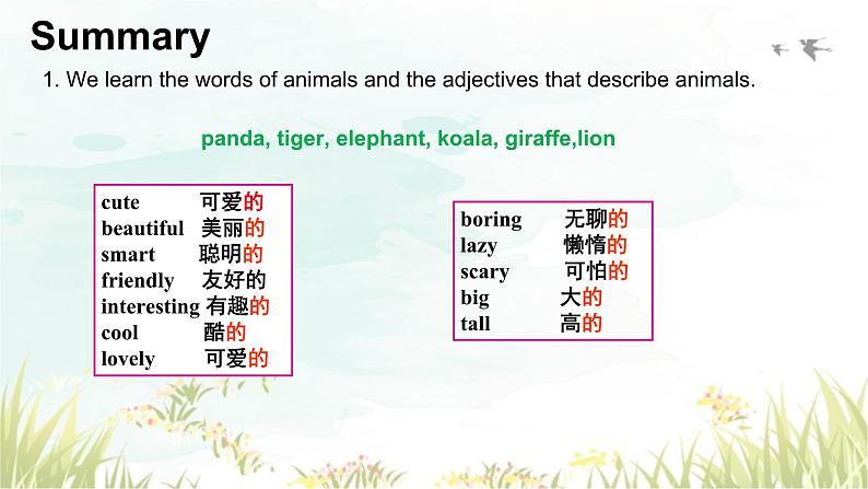 unit5 section a 1a-2d  why do you like pandas sectiona课件2023-2024学年人教版七年级英语第8页