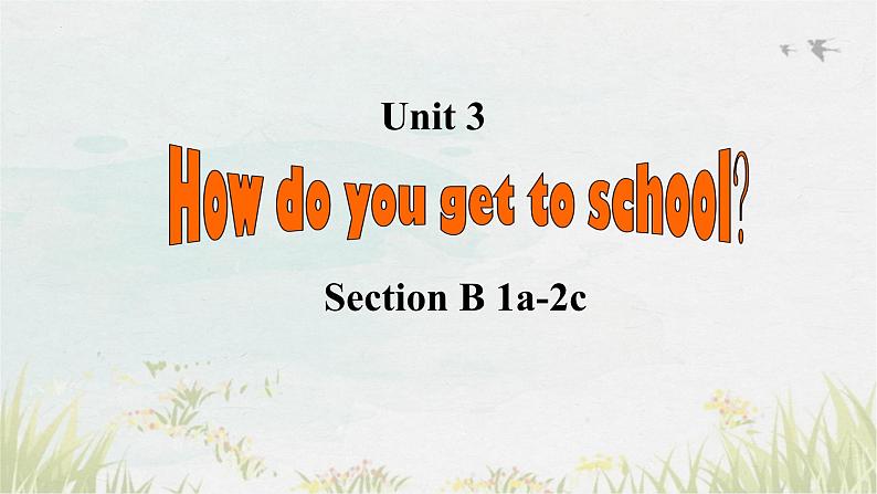 unit 3 section b 1a—2c课件 2023-2024学年人教版七年级英语第1页