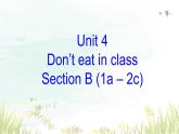 unit 4 section b(1a-2c) 课件2023-2024学年人教版七年级英语