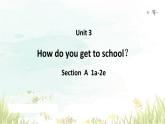 unit 3 section a（1a-2e）课件 2023-2024学年人教版七年级英语