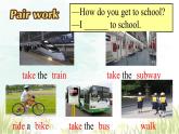 unit 3 section a（1a-2e）课件 2023-2024学年人教版七年级英语