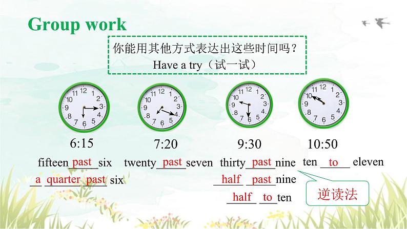 unit 2 section B (1a~2c) 课件 2023-2024学年人教版七年级英语第3页