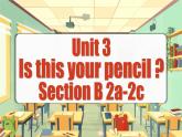 Unit 3 第4课时(Section B 2a-2c) 教学课件-七年级英语上册同步备课系列(人教新目标Go for it!)