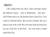 譯林版英語八下Unit 4　寫作能力提升練課件PPT