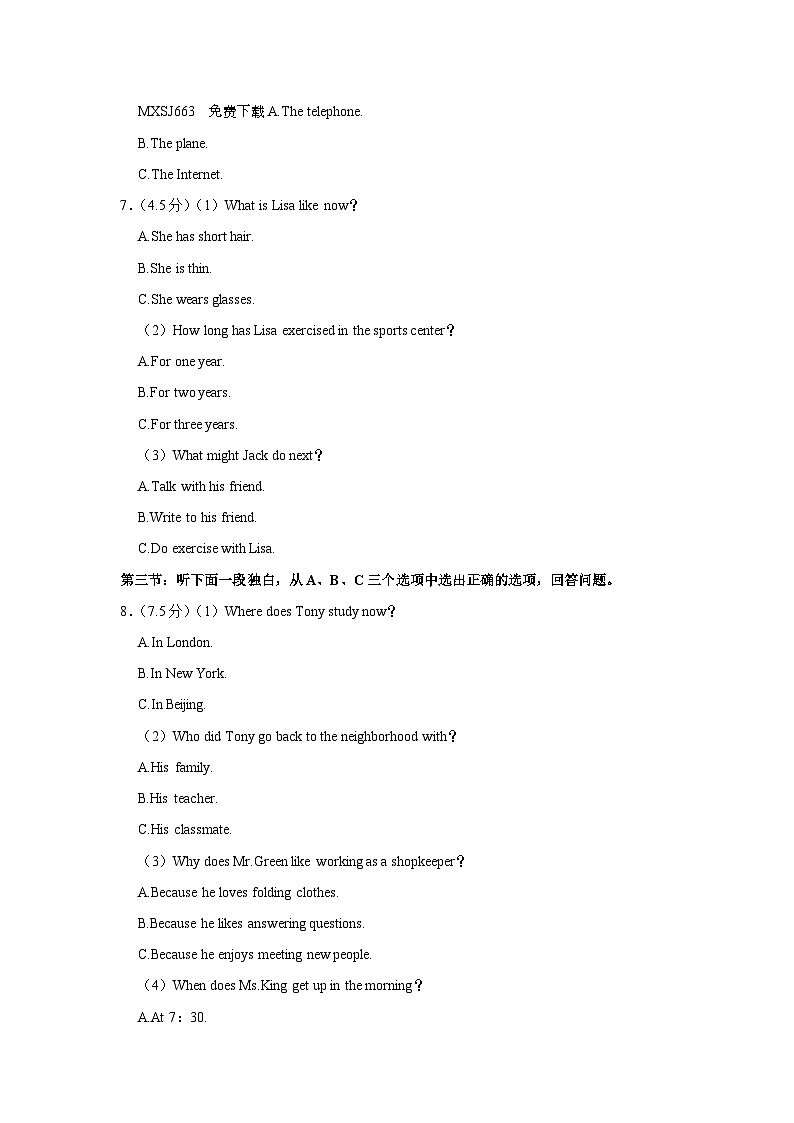 104，浙江省台州市路桥区2023-2024学年九年级上学期期末英语试卷02
