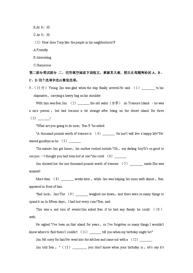 104，浙江省台州市路桥区2023-2024学年九年级上学期期末英语试卷03