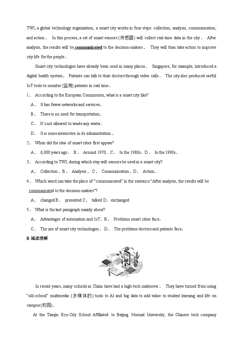 专题11 未来城市与管理-中考英语热点时文阅读专项训练第2页