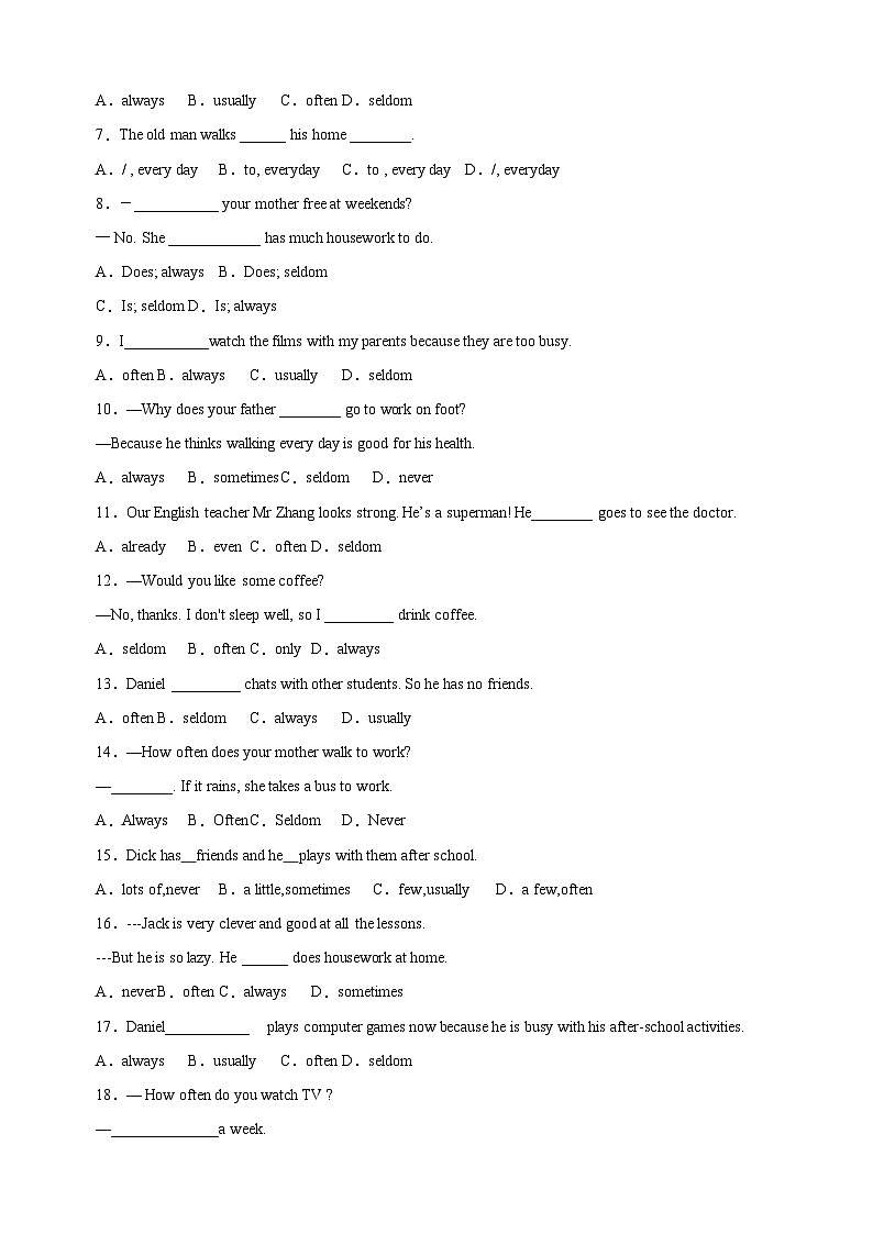 第6讲  频度副词-新七年级译林版英语暑假重难点精讲及专项训练03