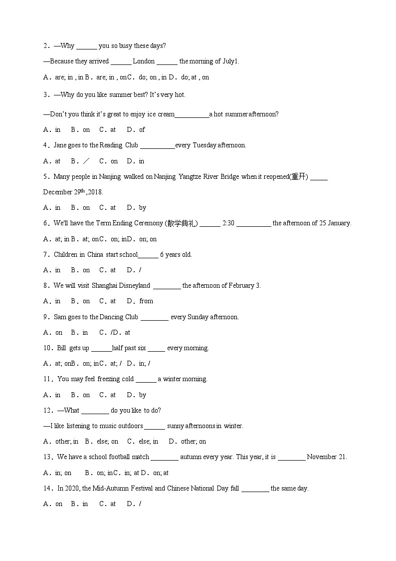 第4讲 表示时间的介词-新七年级译林版英语暑假重难点精讲及专项训练03