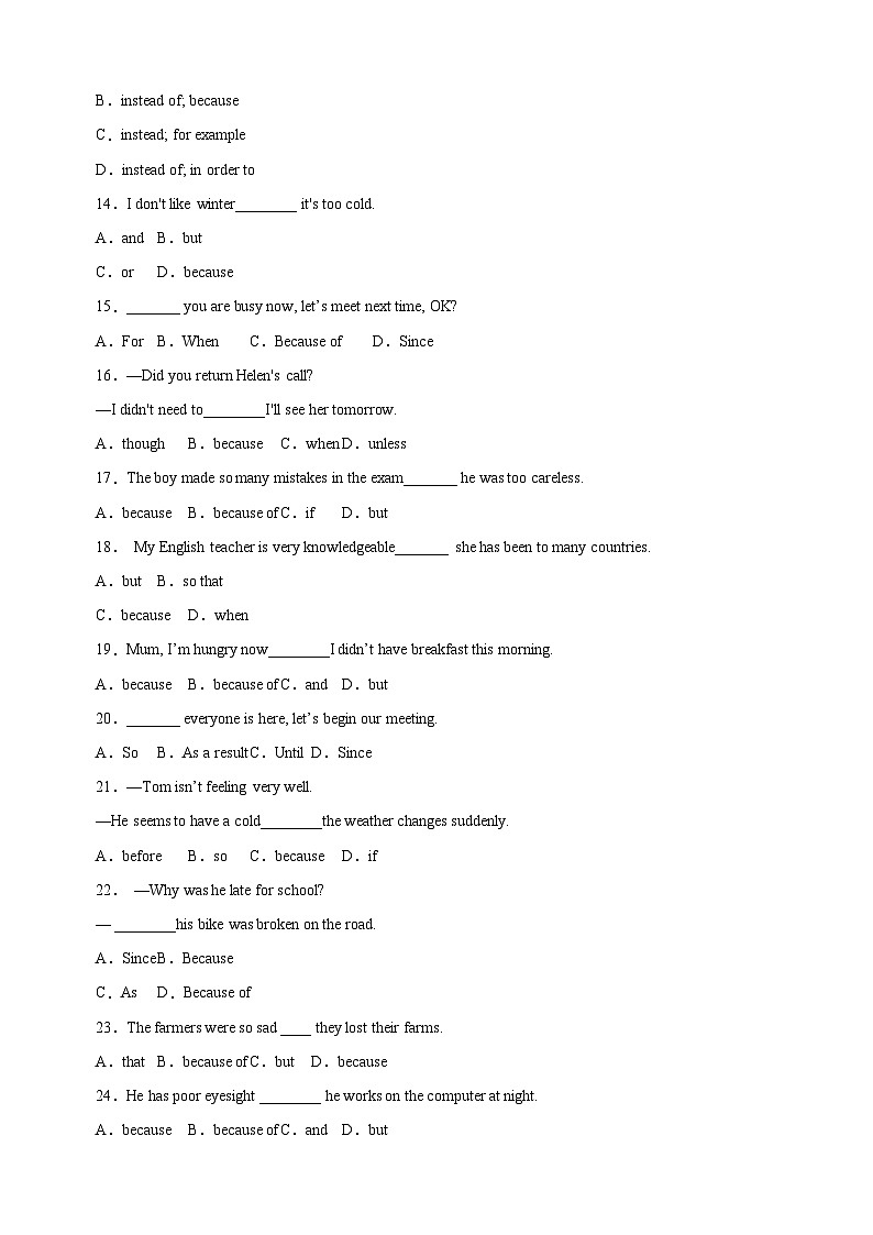 第15讲 原因状语从句-新八年级译林版英语暑假重难点精讲及专项训练第3页