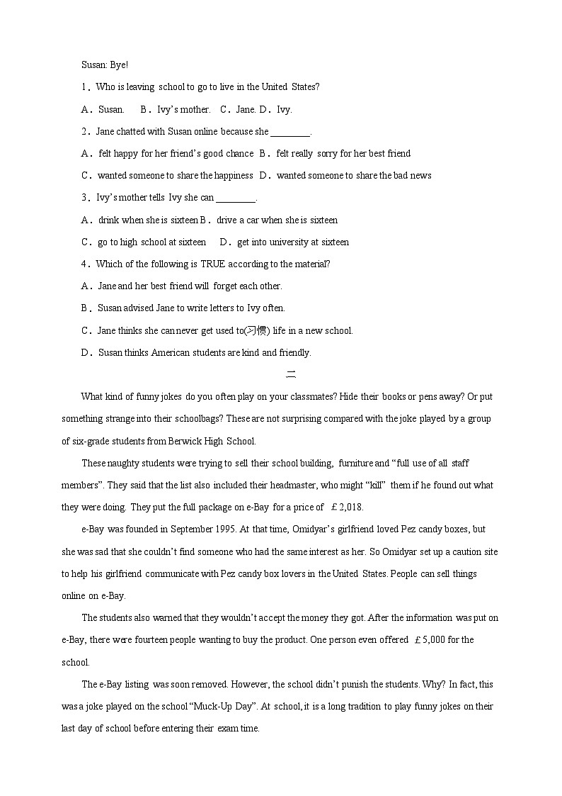 第17讲 阅读理解题型解题技巧-新八年级译林版英语暑假重难点精讲及专项训练第3页