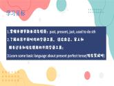 牛津譯林版八年級英語下冊Unit 1 comic strip and welcome to the unit.課件