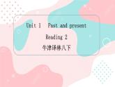 牛津譯林八下Unit 1 Past and present Reading 2課件