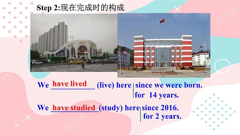牛津译林八下Unit 1 Past and present1 Grammar课件08