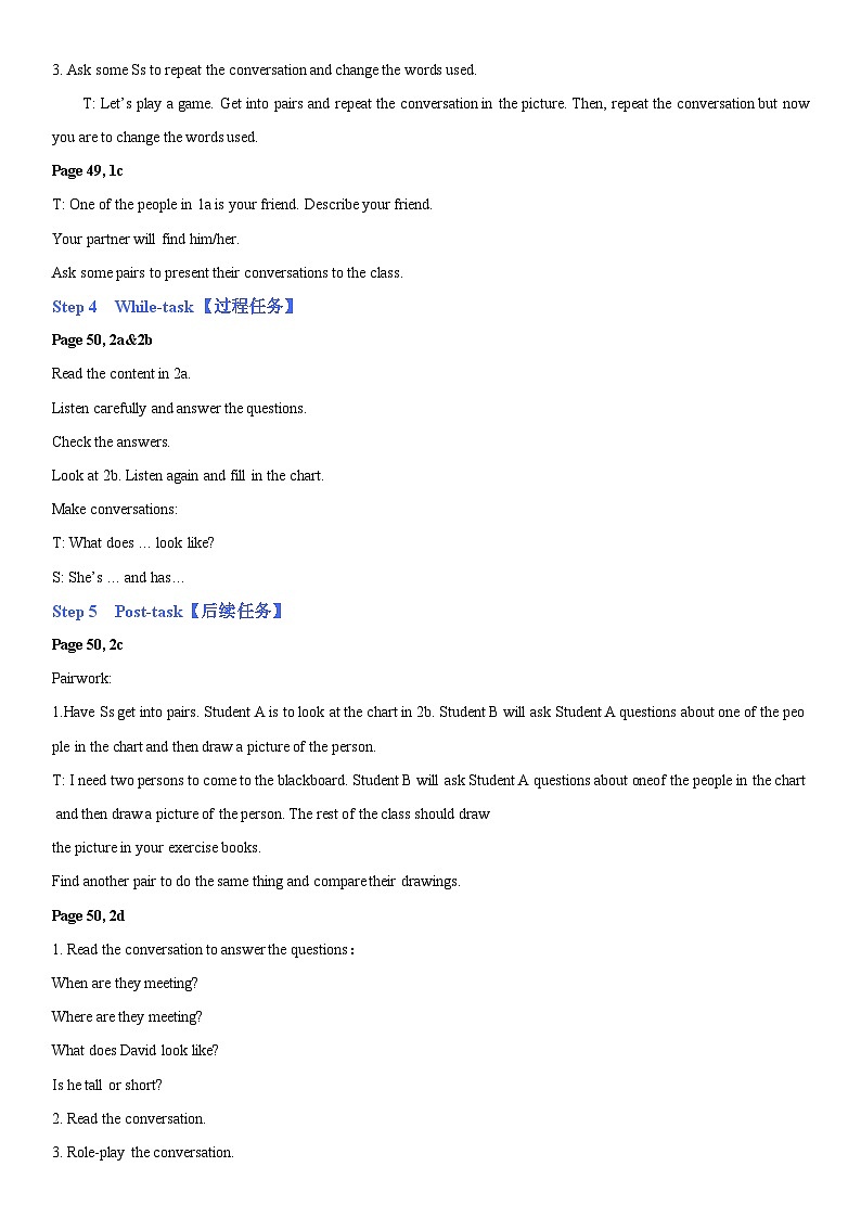 人教新目标英语七下Unit 9 What does he look like 第一课时（Section A 1a-2d）课件+教案+素材包03