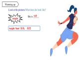 人教新目标英语七下Unit 9 What does he look like 第一课时（Section A 1a-2d）课件+教案+素材包