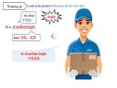 人教新目标英语七下Unit 9 What does he look like 第一课时（Section A 1a-2d）课件+教案+素材包