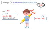 人教新目标英语七下Unit 9 What does he look like 第一课时（Section A 1a-2d）课件+教案+素材包
