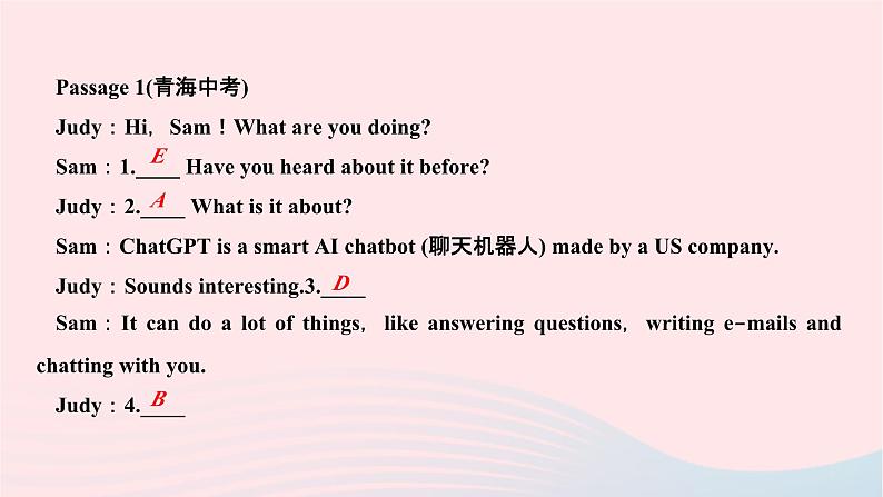 2024九年级英语全册专题复习一补全对话作业课件新版人教新目标版第2页