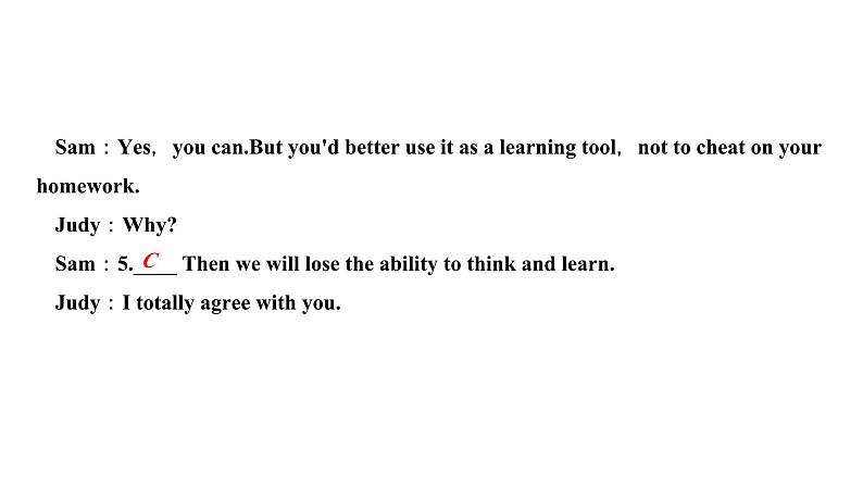 2024九年级英语全册专题复习一补全对话作业课件新版人教新目标版第3页
