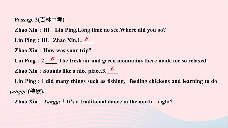 2024九年级英语全册专题复习一补全对话作业课件新版人教新目标版第7页